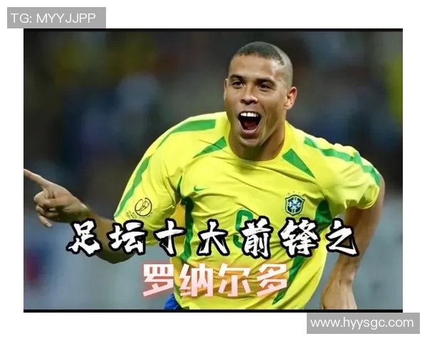 全球最矮前锋足球明星排行榜揭晓谁是身高最小的进攻天才 全球最矮前锋足球明星排行榜揭晓谁是身高最小的进攻天才