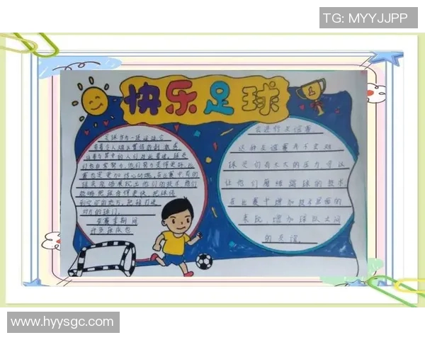 如何从小培养足球明星的潜力与技能提升之路