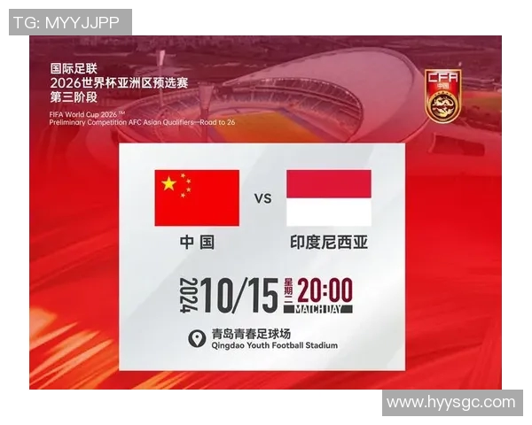 广州羽毛球队在世界杯预选赛中的实力展现与未来发展潜力分析