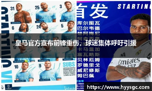 江南体育