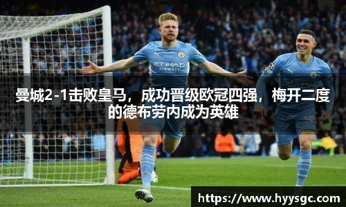 江南体育官方网站