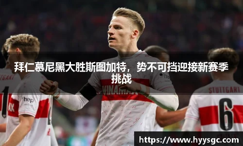 江南体育官方网站