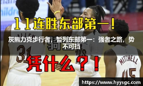 江南体育