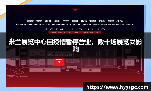 江南体育