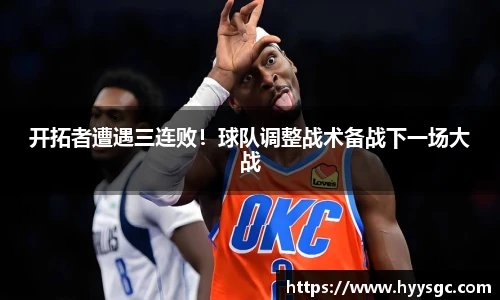 江南体育