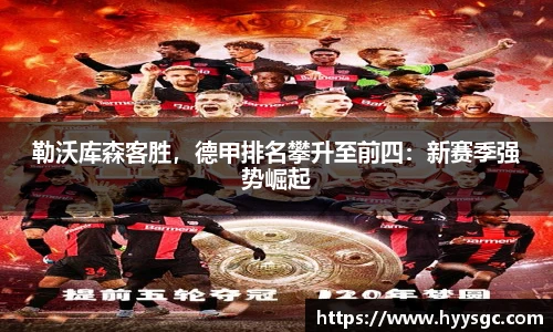 江南体育
