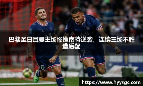 江南体育