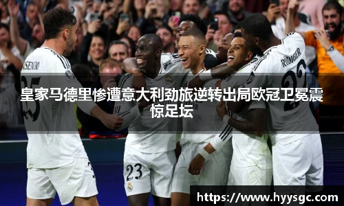 江南体育