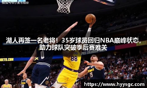 江南体育官方网站