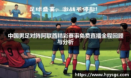 jn江南·体育登录入口