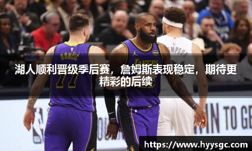 江南体育官方网站
