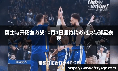 江南体育官方网站