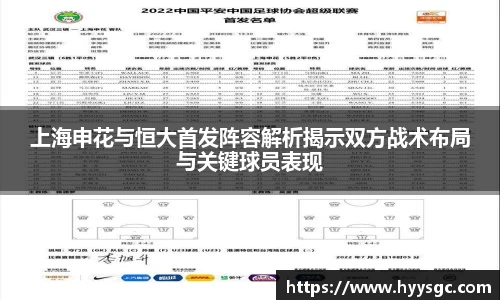 江南体育