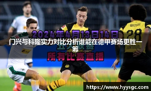 jn江南·体育登录入口