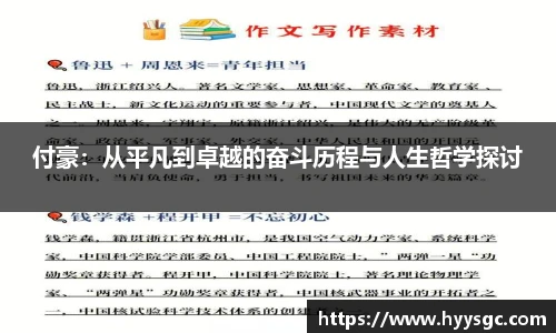 江南体育官方网站