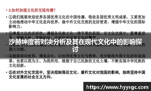 江南体育官方网站