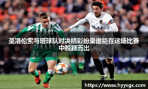 江南体育官方网站