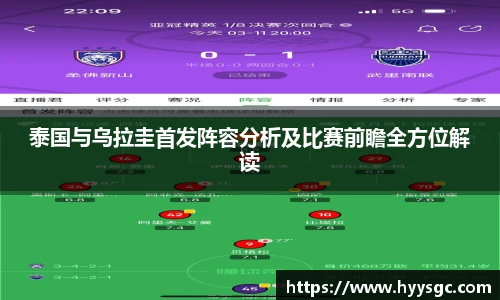 江南体育