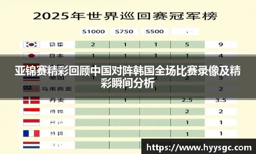 江南体育