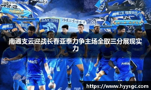 江南体育官方网站