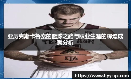 江南体育