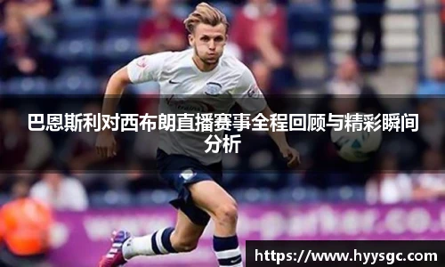 江南体育