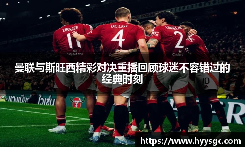江南体育