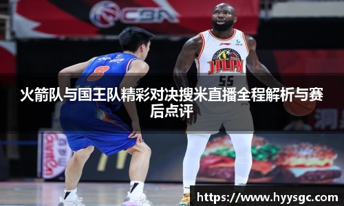 江南体育